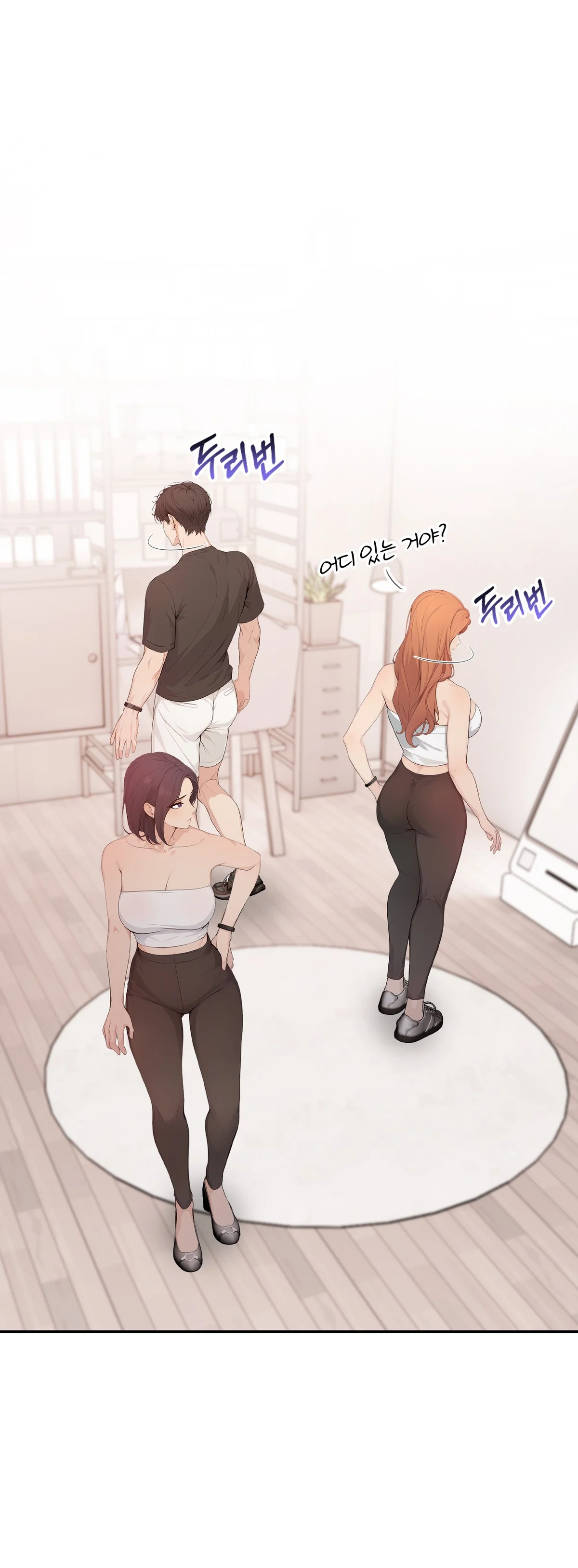 2화 9